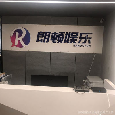 專(zhuān)業(yè)之智 · 成都朗弋引領(lǐng)互聯(lián)網(wǎng)信息服務(wù)新風(fēng)尚