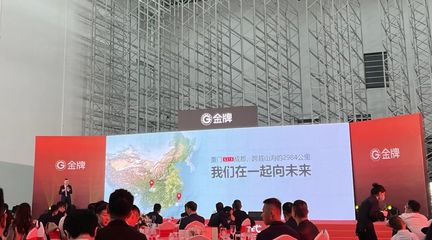 硬核輸出，智造賦能 中海創(chuàng)集團(tuán)助力中國(guó)定制家居行業(yè)首家數(shù)字孿生工廠(chǎng)正式投產(chǎn)