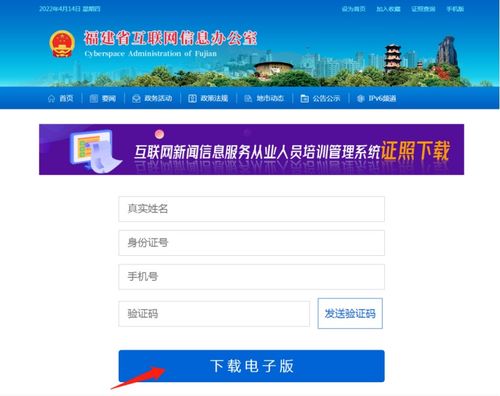 福建省與成都共筑互聯(lián)網(wǎng)信息服務(wù)人才管理新標(biāo)桿